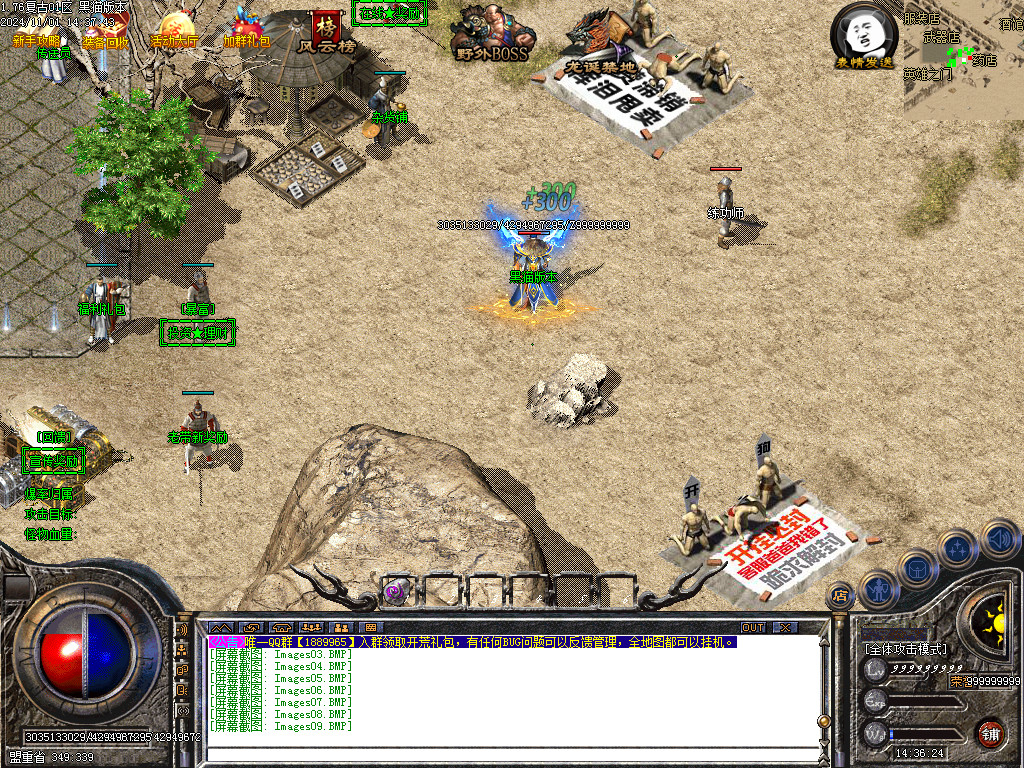 Images10.BMP