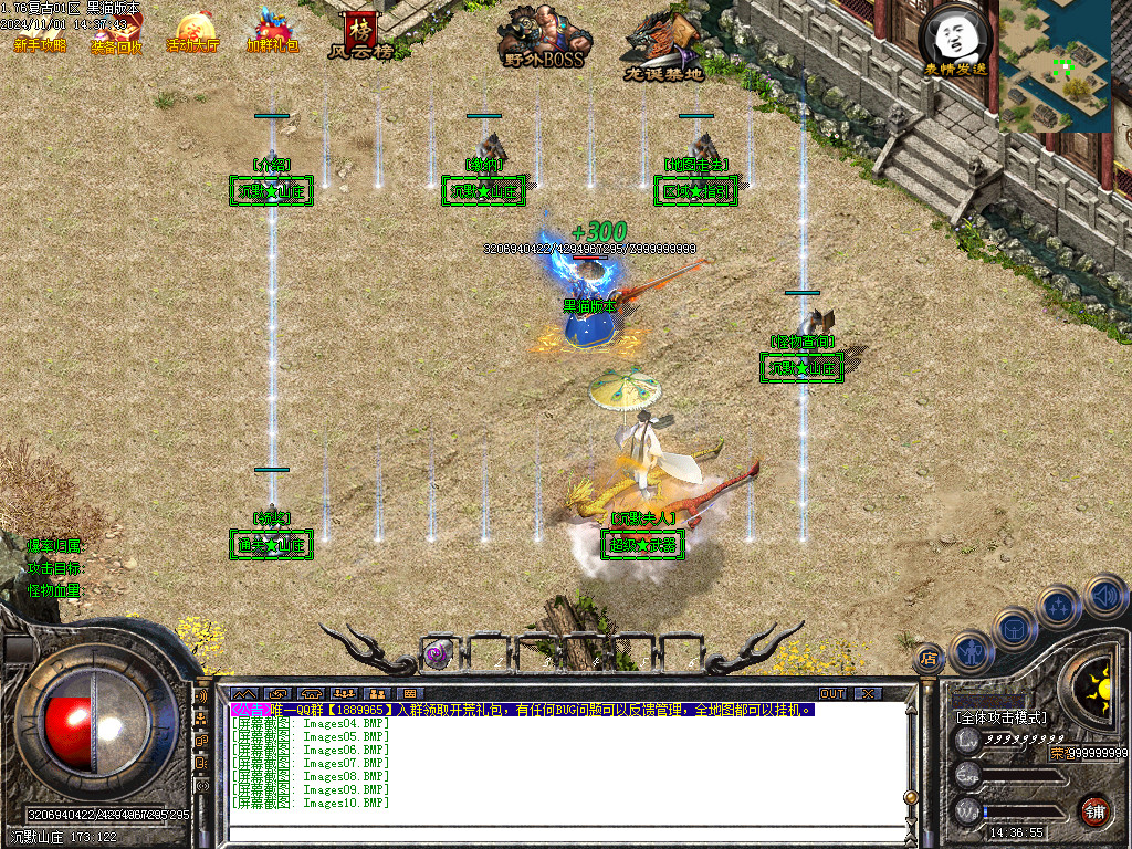 Images11.BMP