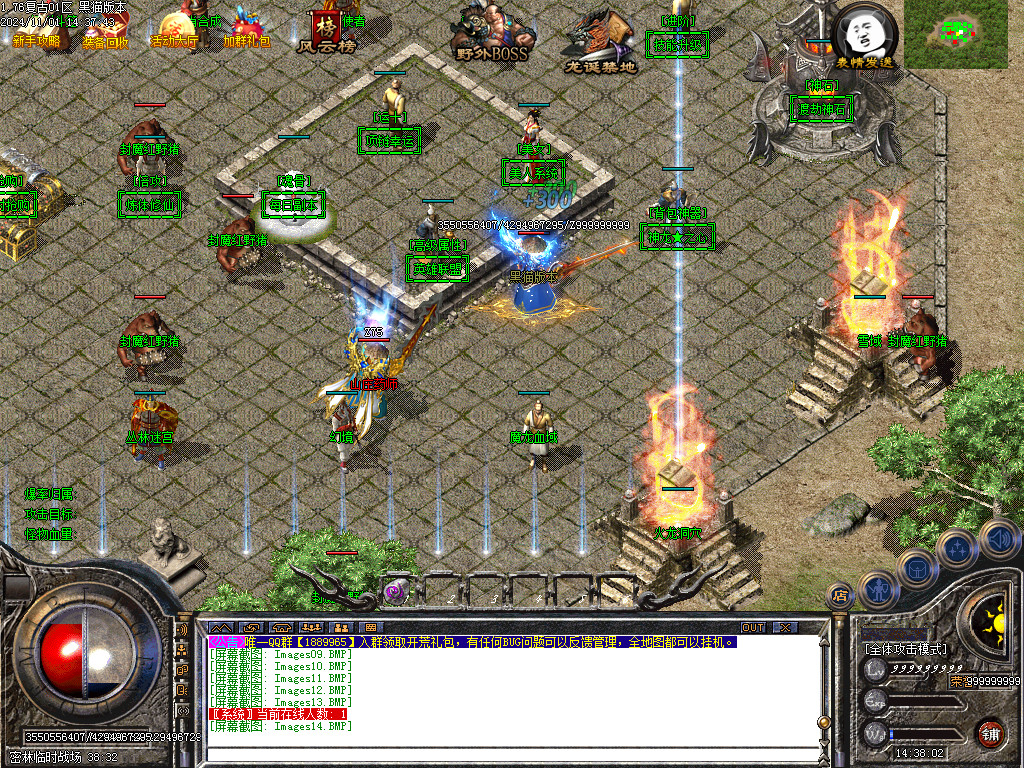 Images15.BMP