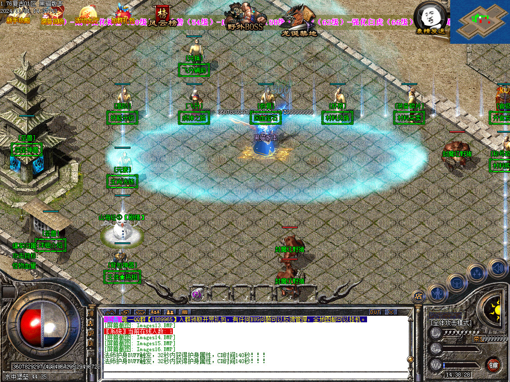 Images17.BMP