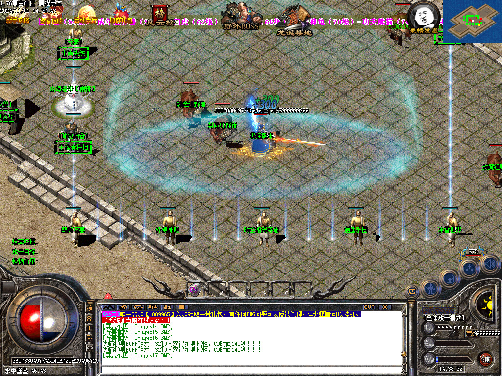 Images18.BMP