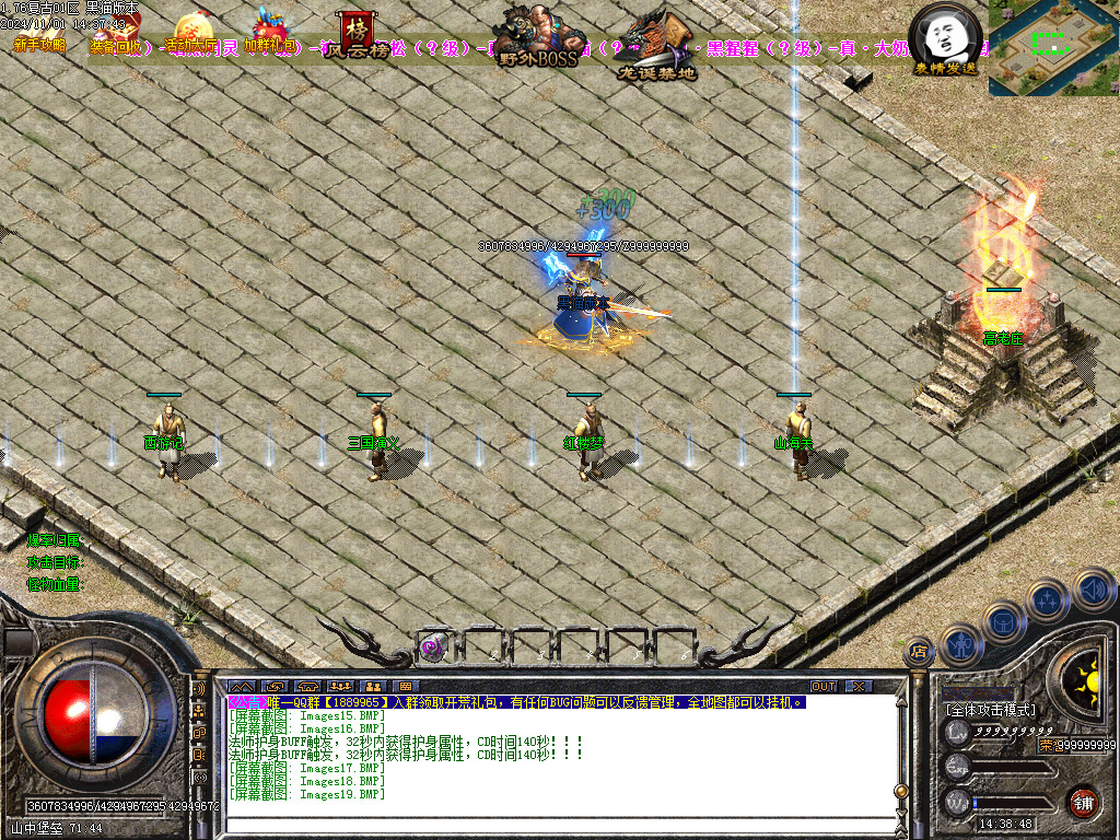 Images20.BMP