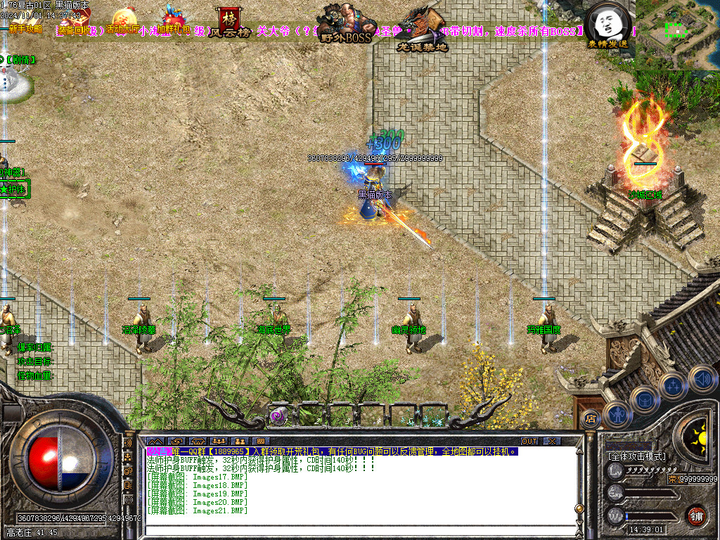 Images22.BMP