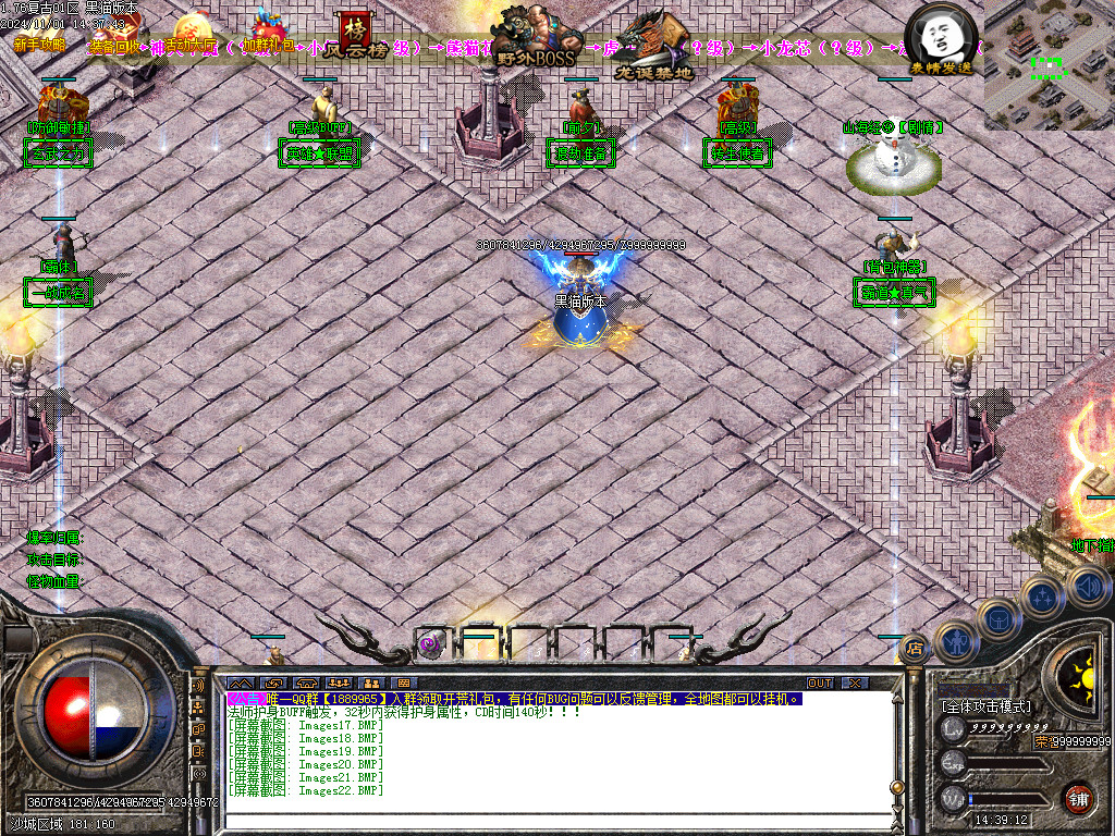Images23.BMP