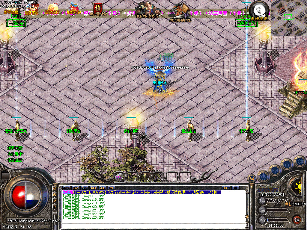 Images24.BMP