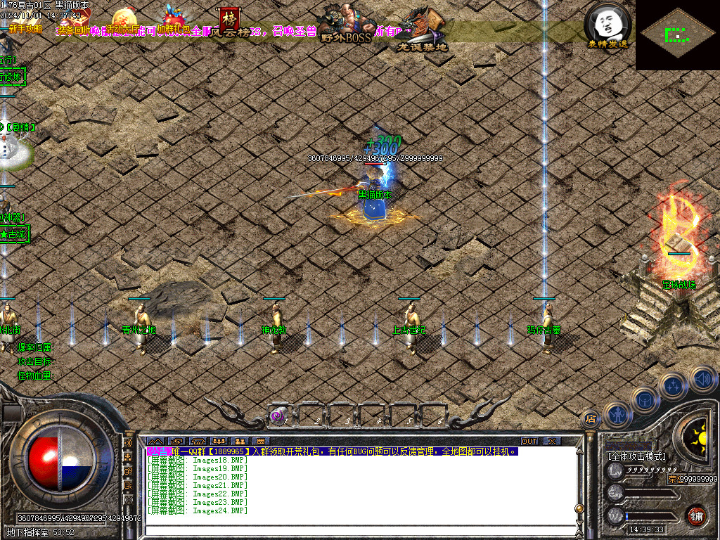 Images25.BMP
