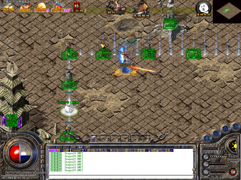 Images26.BMP