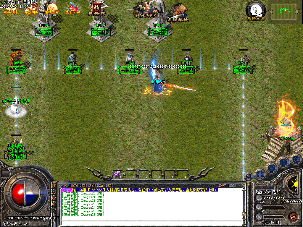 Images27.BMP