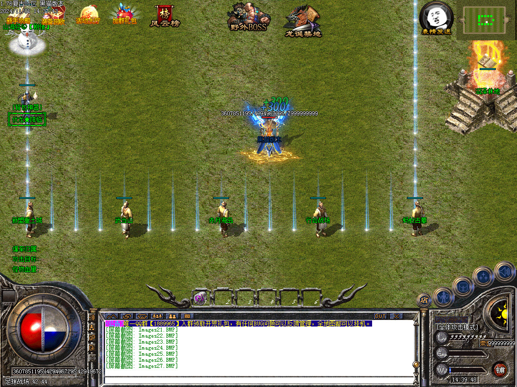 Images28.BMP