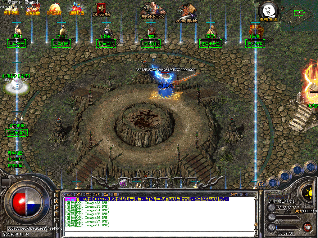 Images29.BMP