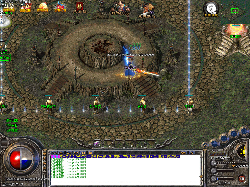 Images30.BMP