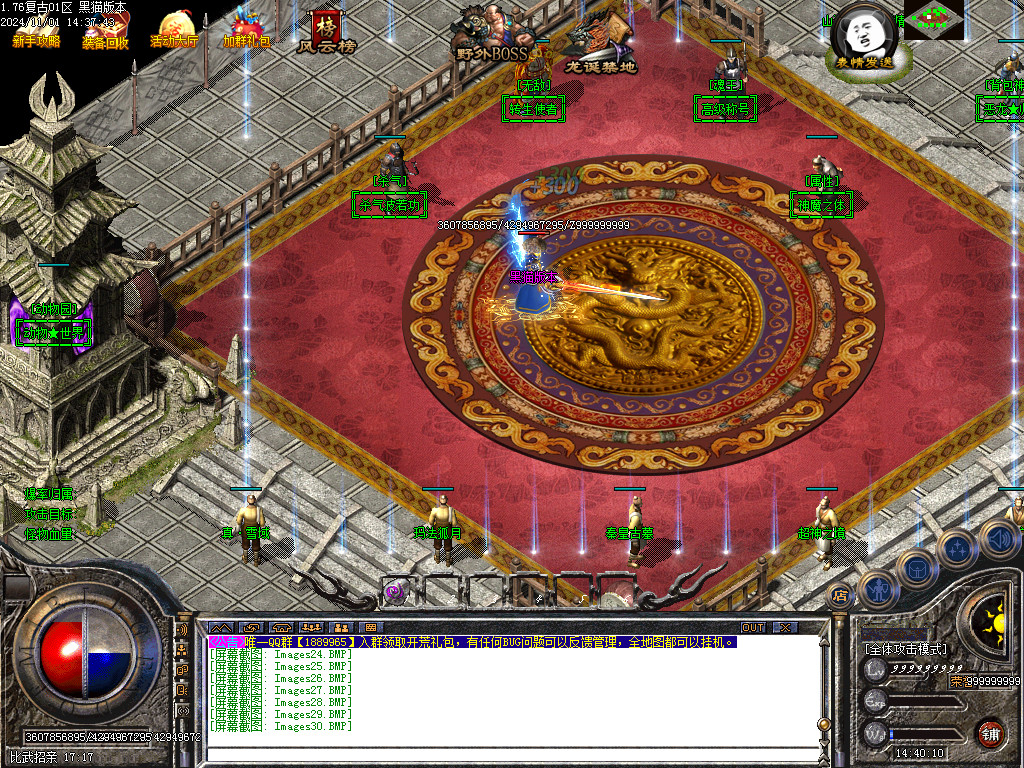 Images31.BMP