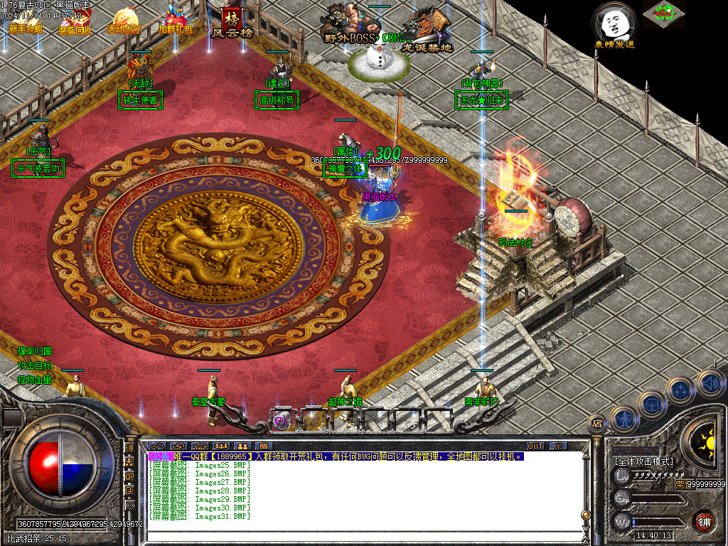 Images32.BMP