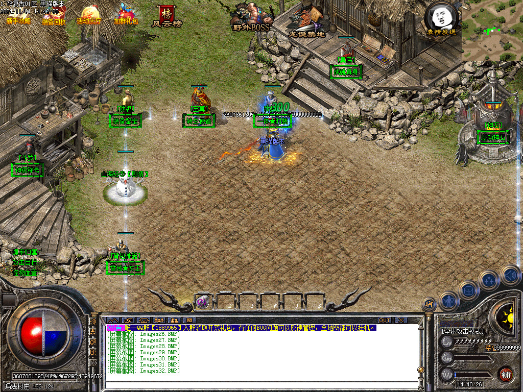 Images33.BMP