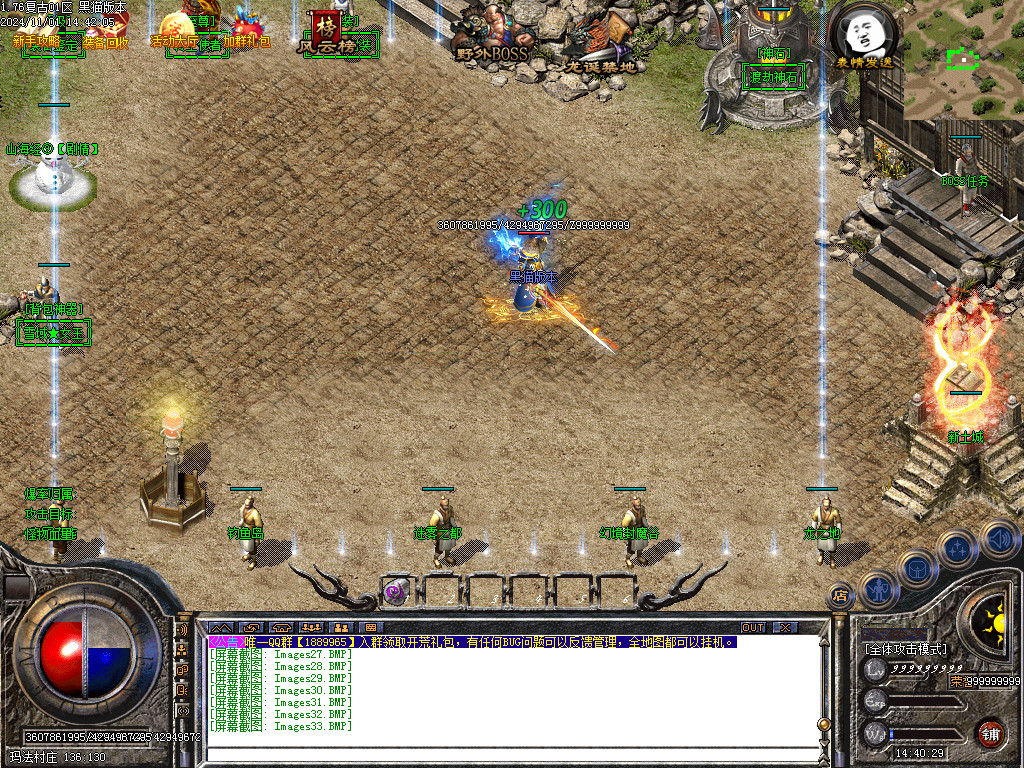 Images34.BMP