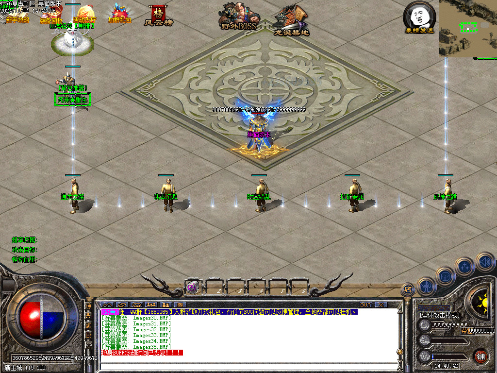 Images36.BMP