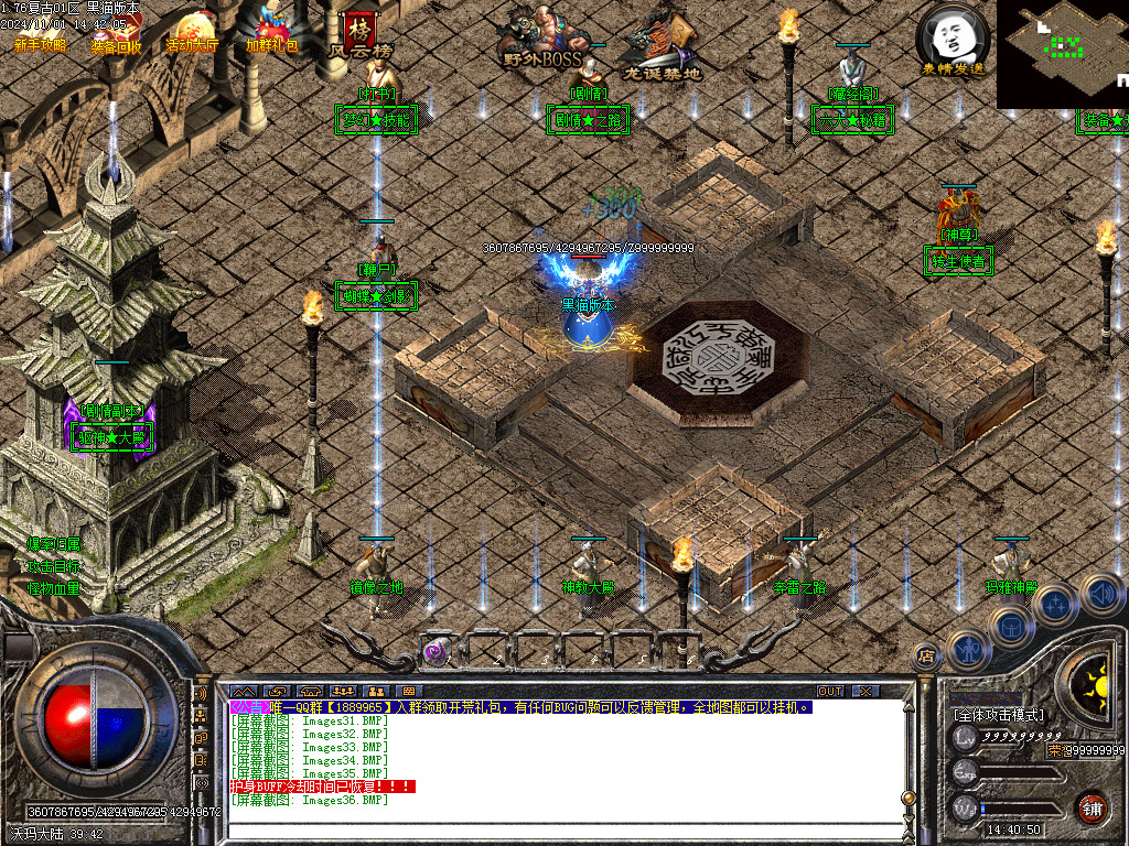 Images37.BMP