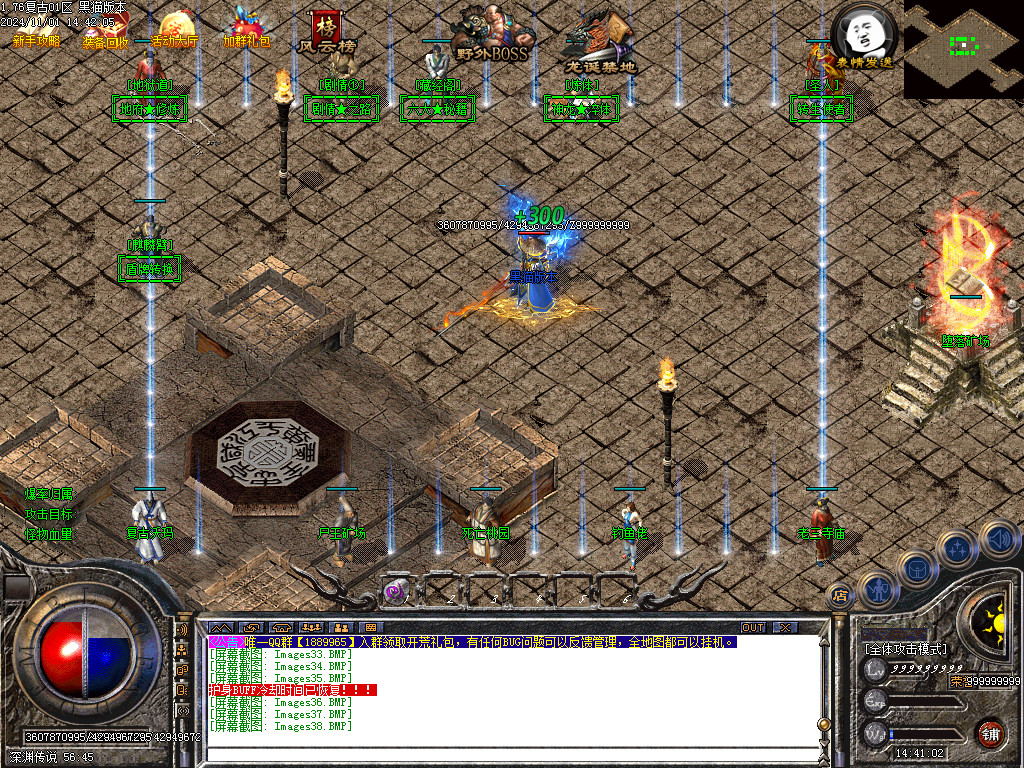 Images39.BMP