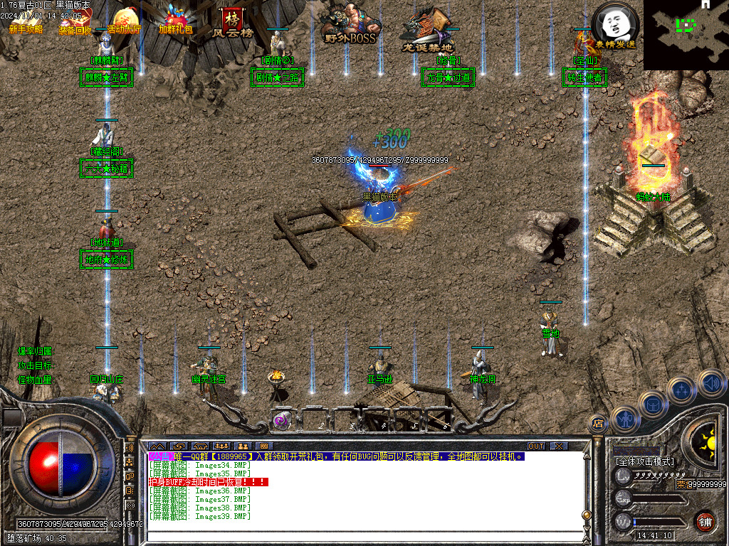 Images40.BMP