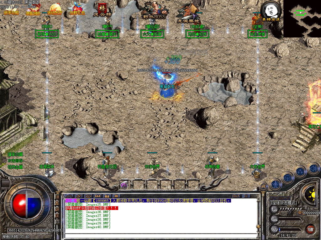 Images41.BMP