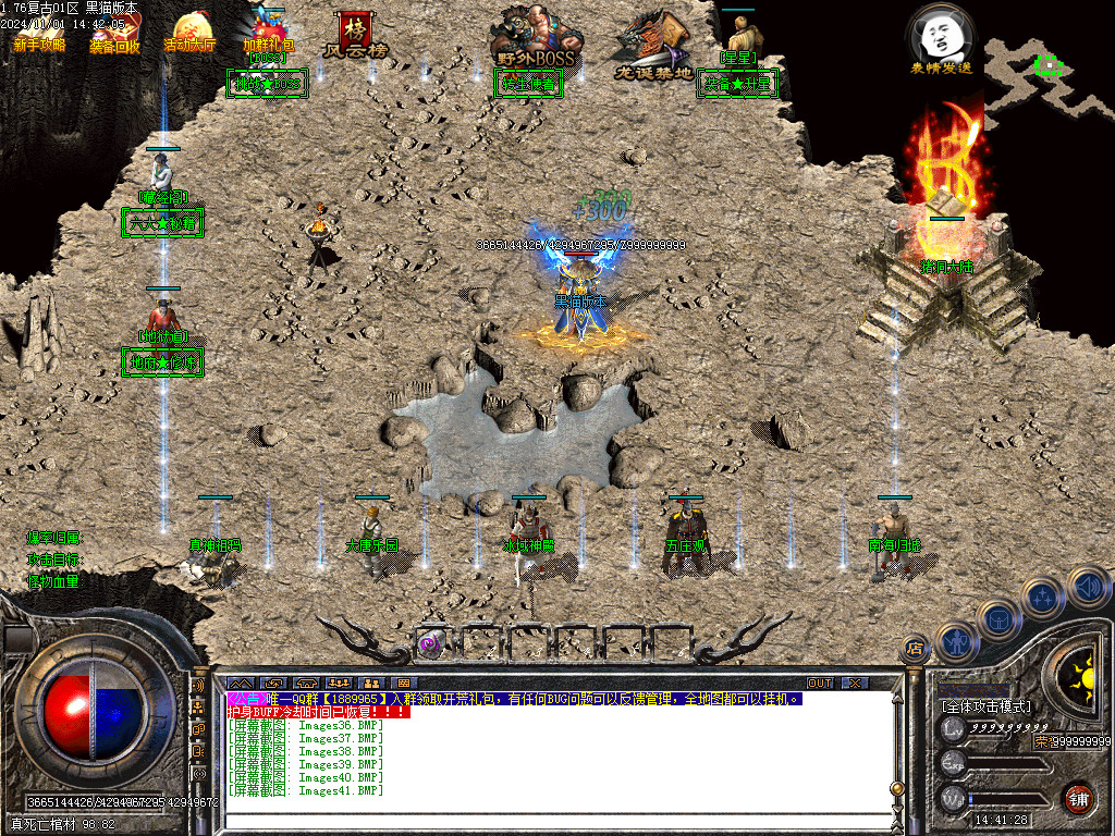Images42.BMP