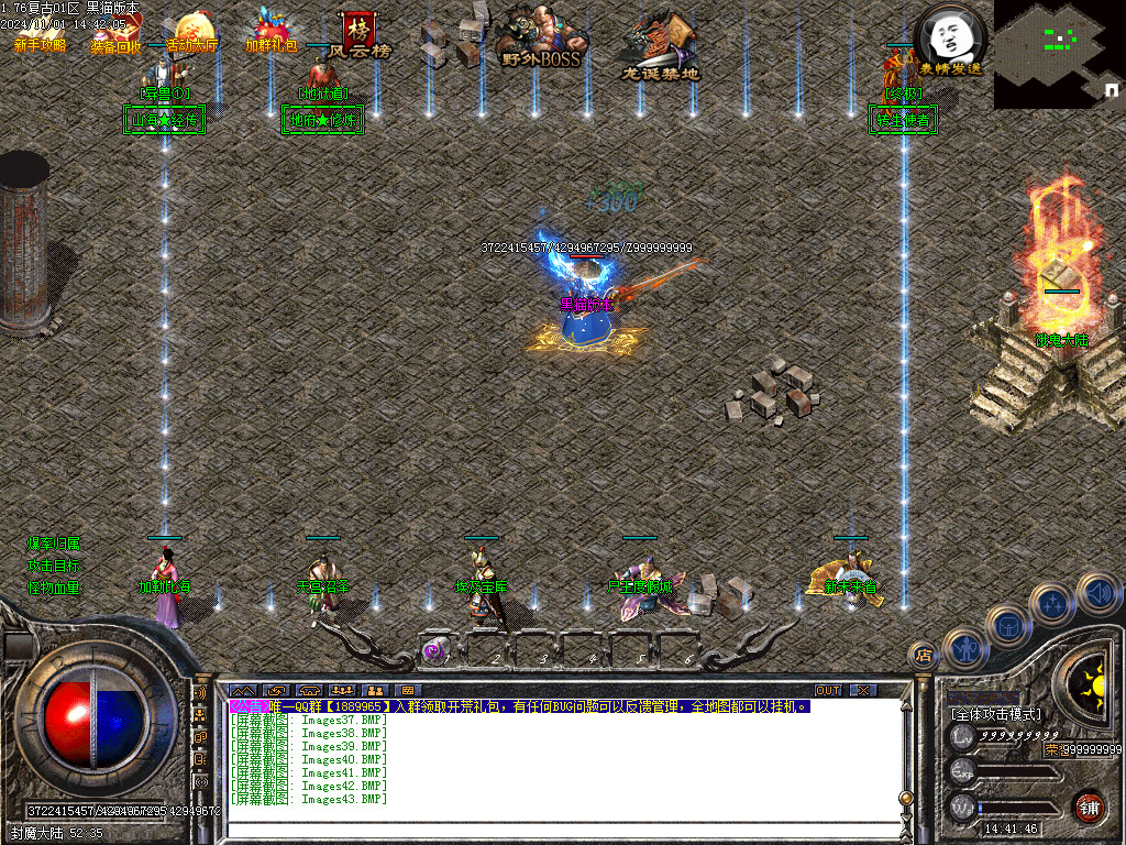 Images44.BMP