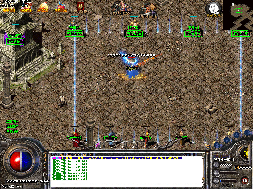 Images47.BMP