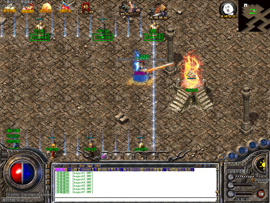 Images48.BMP