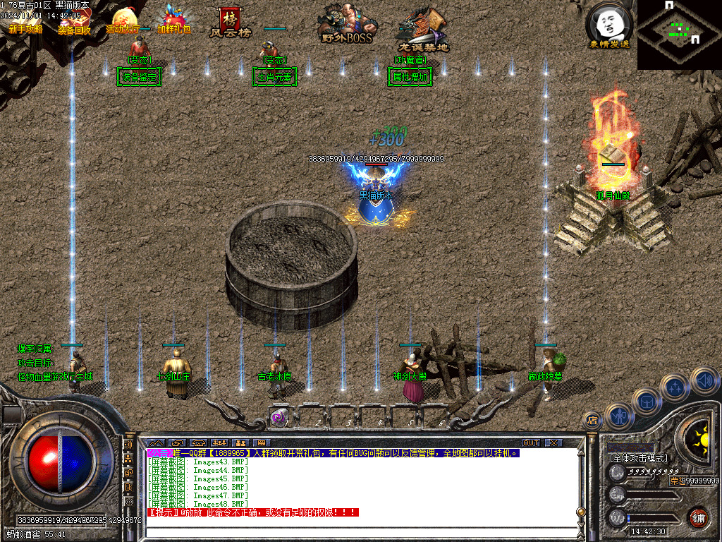 Images49.BMP