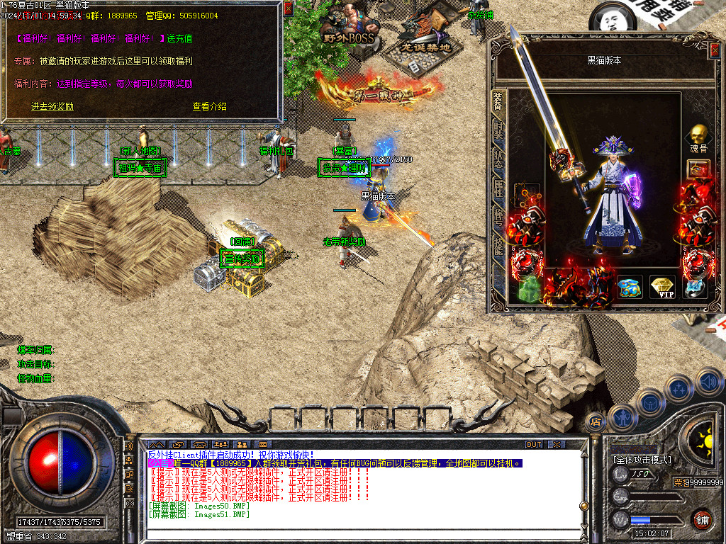 Images52.BMP