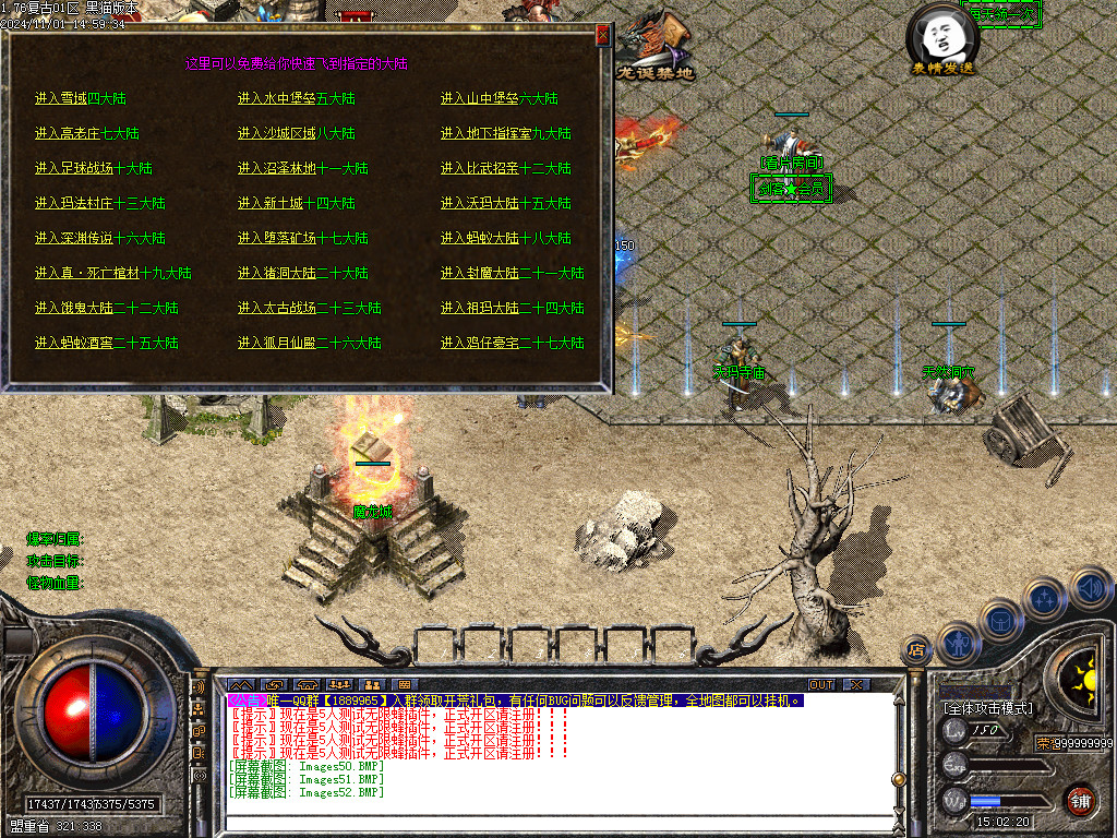 Images53.BMP