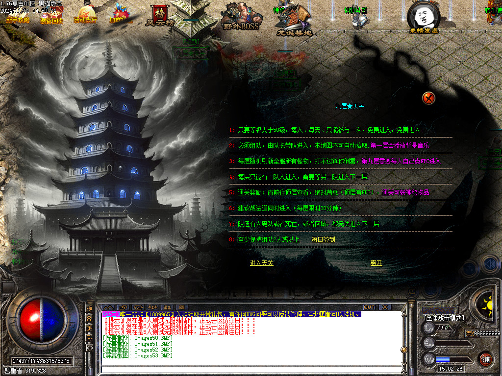 Images54.BMP