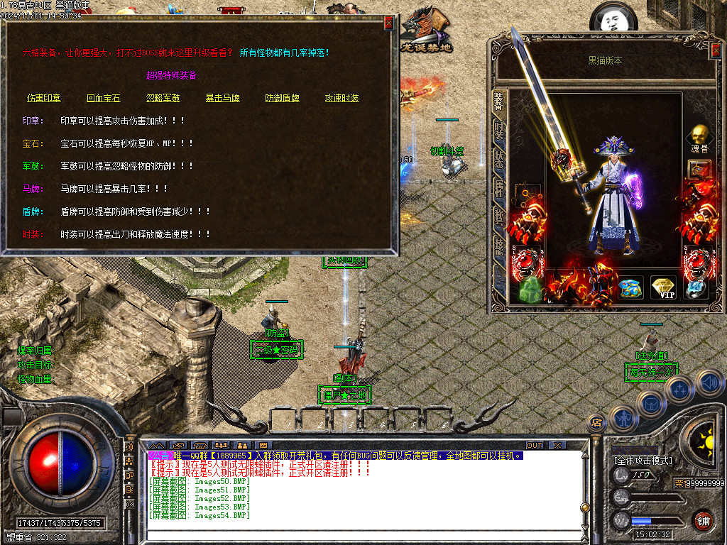 Images55.BMP