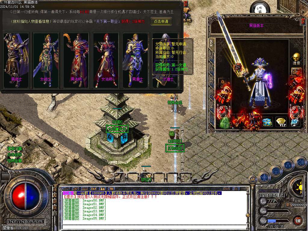 Images56.BMP