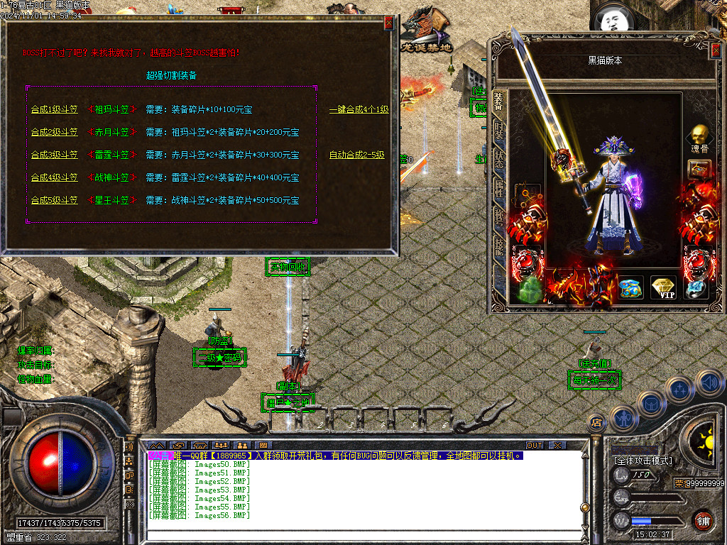 Images57.BMP
