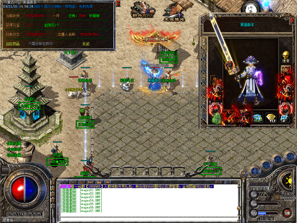 Images58.BMP