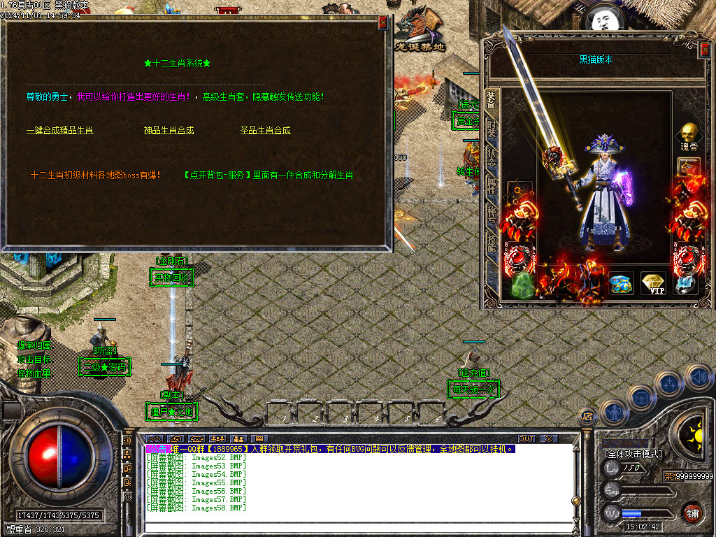 Images59.BMP