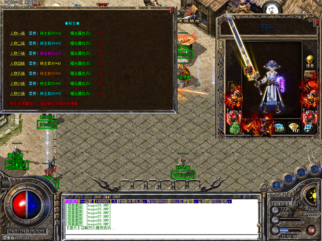 Images60.BMP