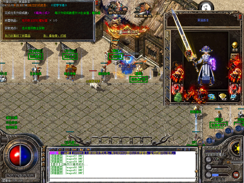 Images63.BMP