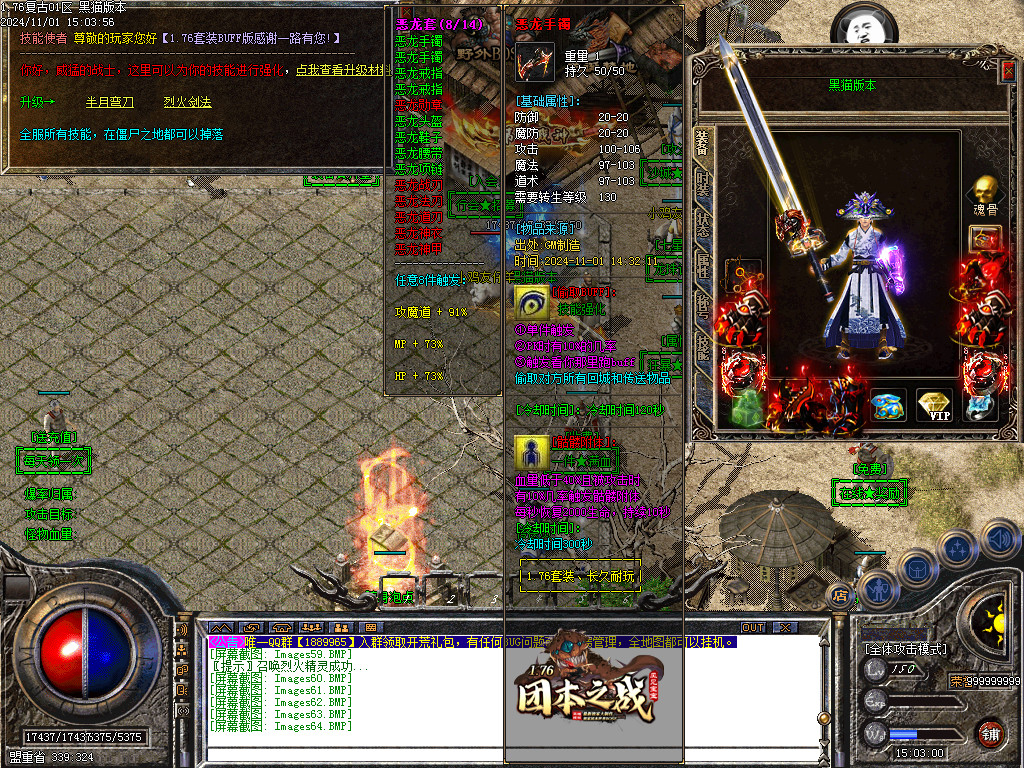 Images65.BMP