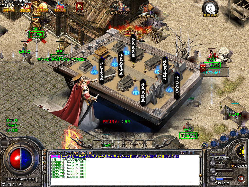 Images66.BMP