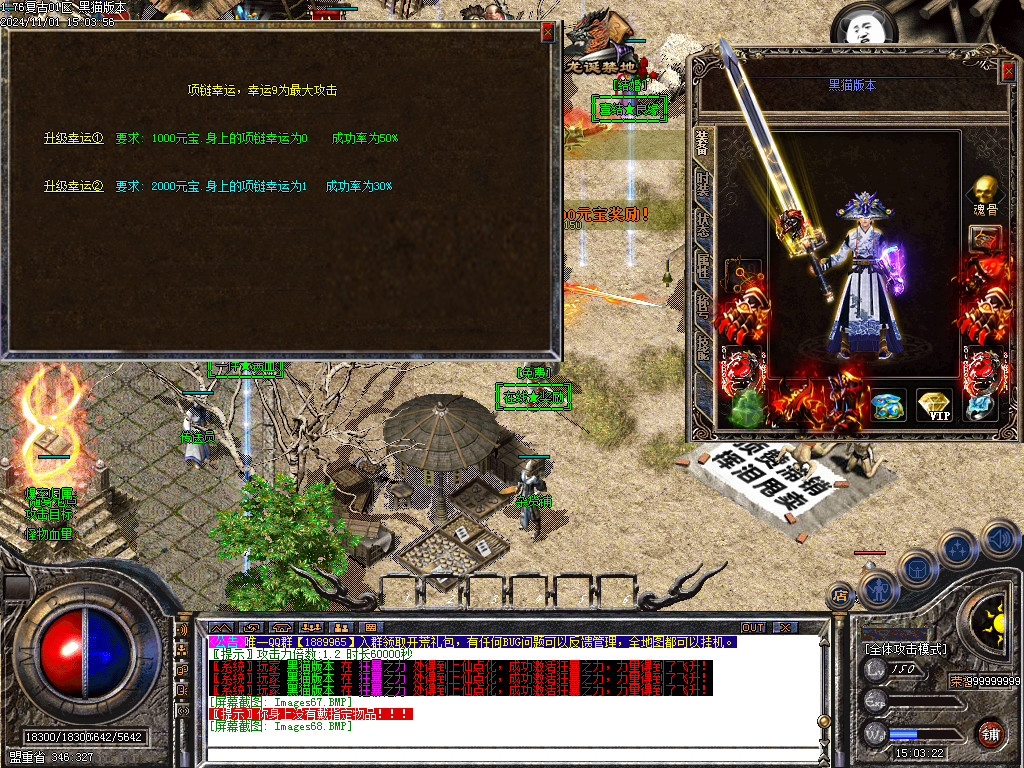 Images69.BMP