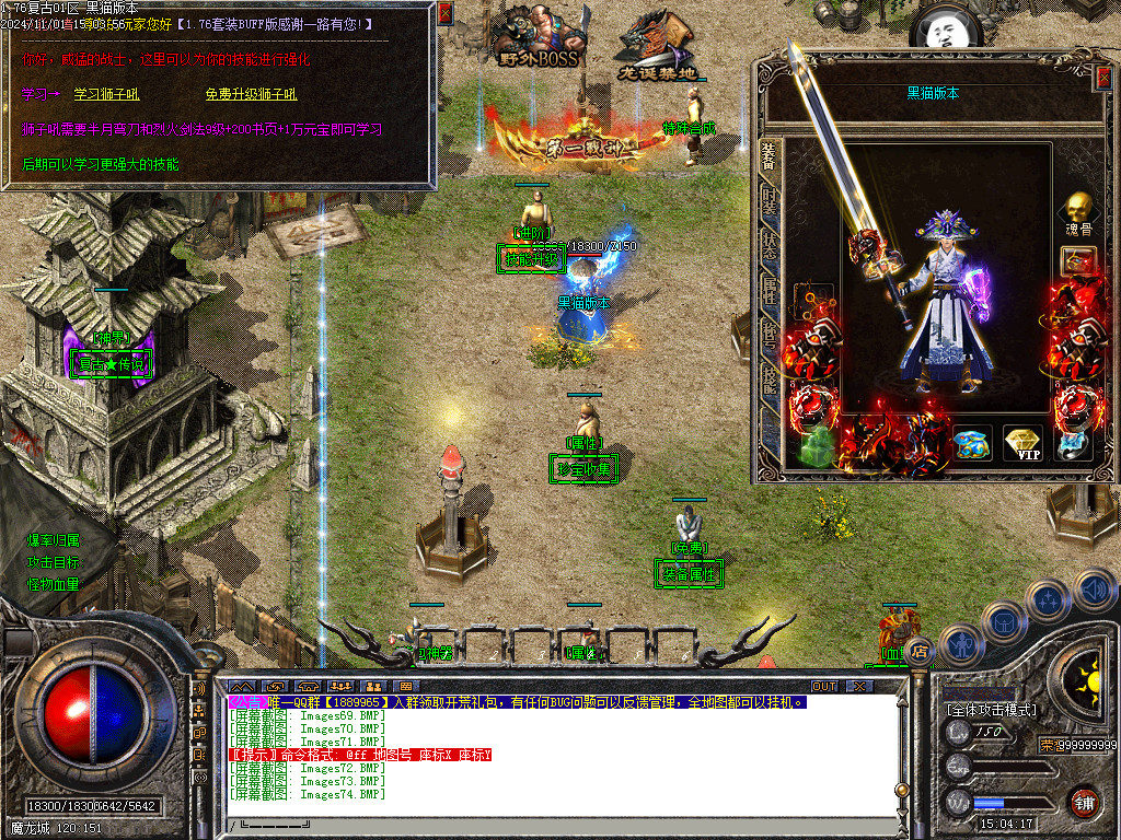 Images75.BMP