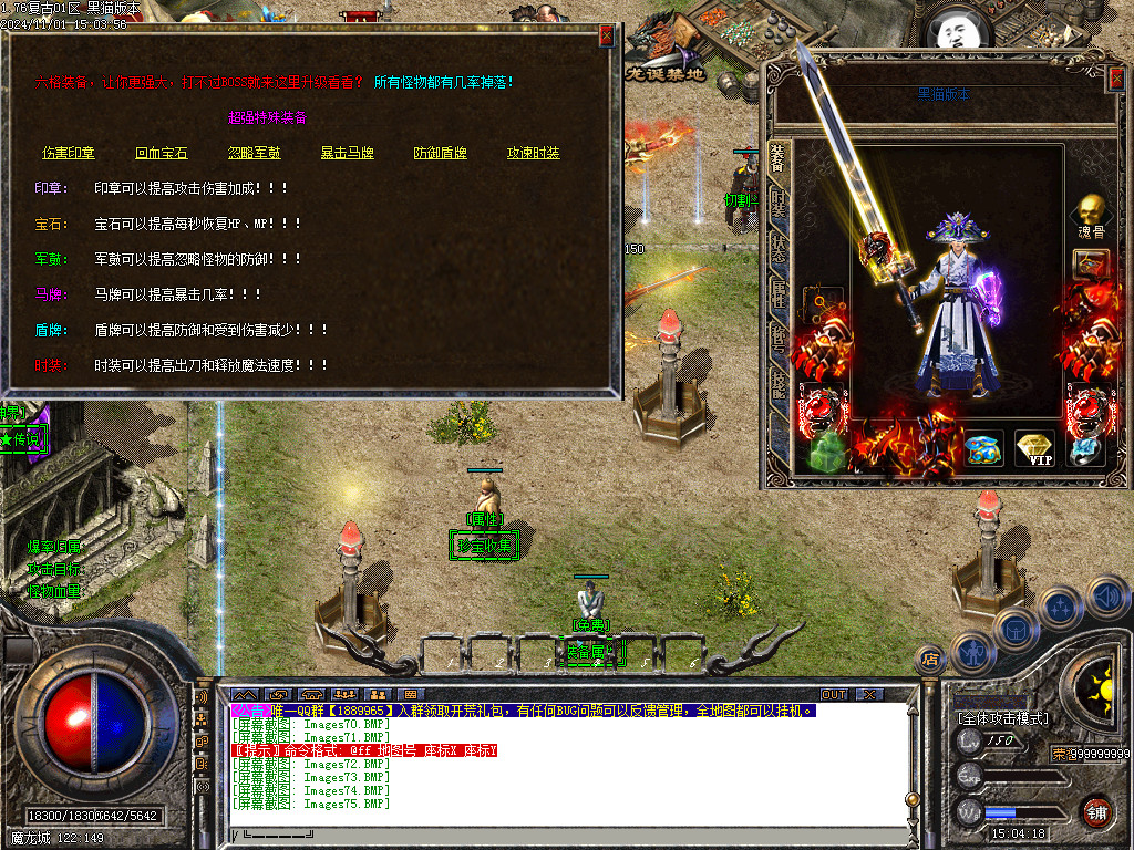Images76.BMP