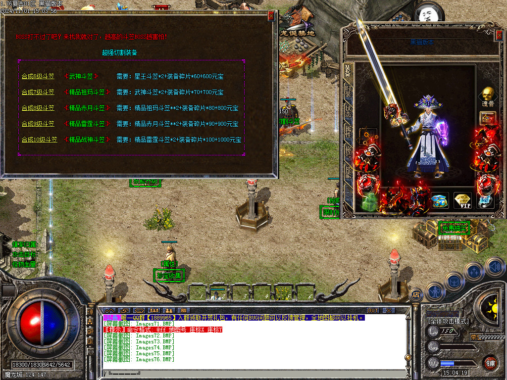 Images77.BMP