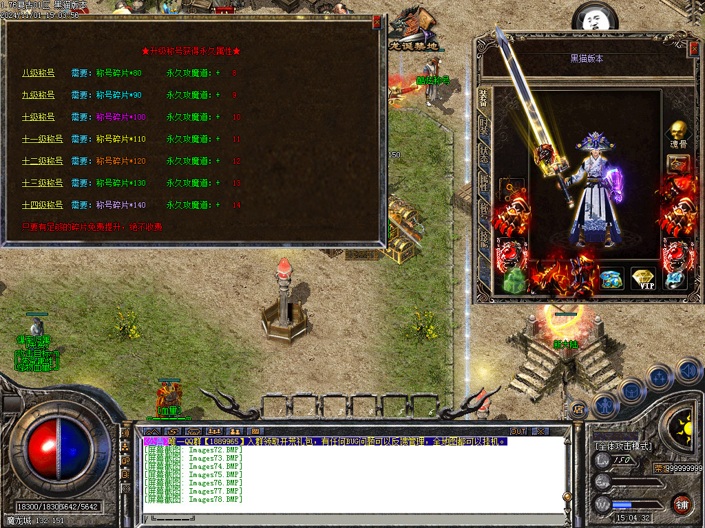 Images79.BMP