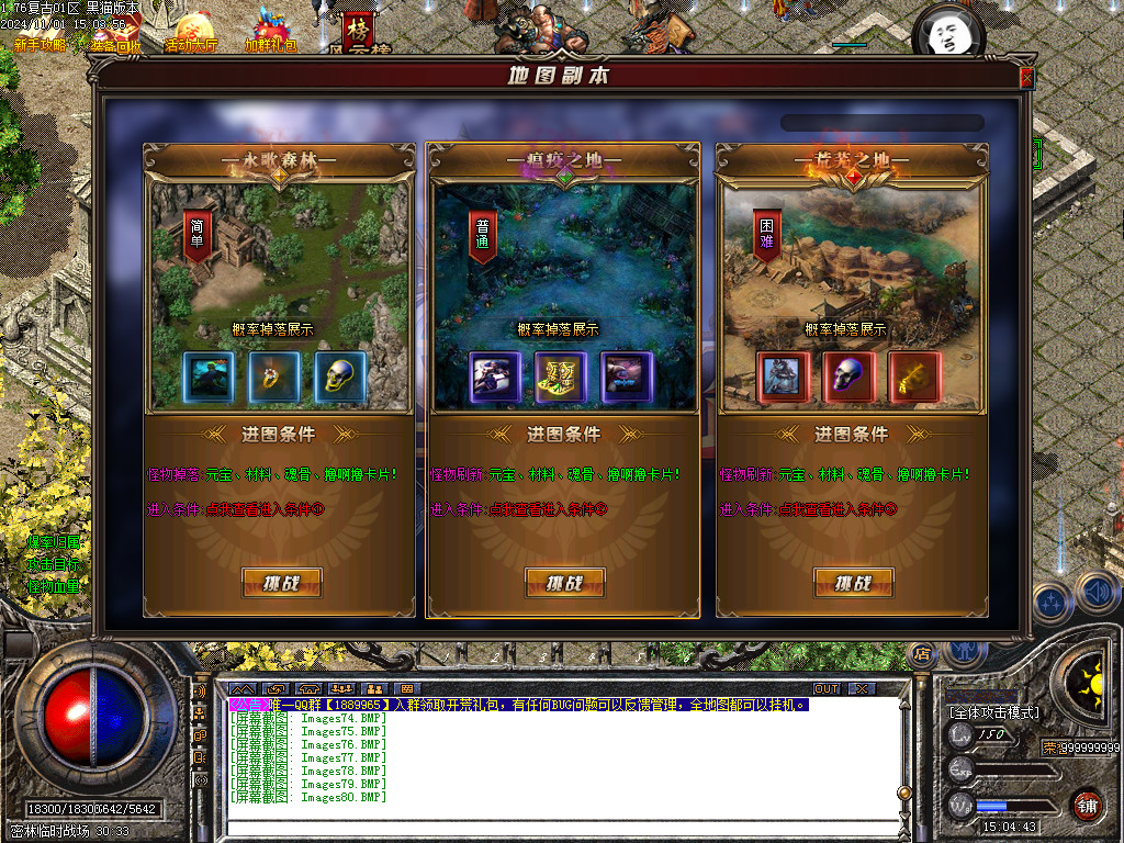 Images81.BMP