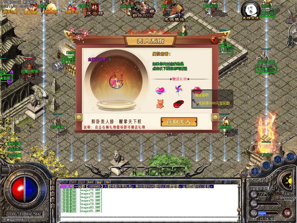 Images82.BMP