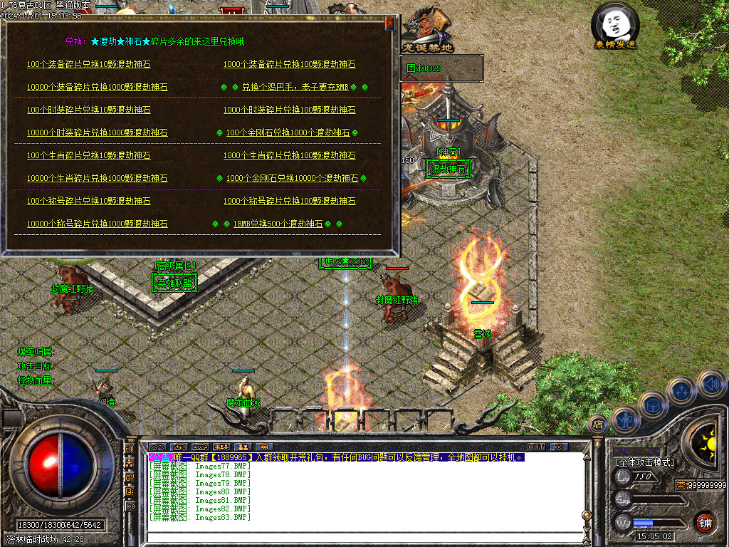 Images84.BMP