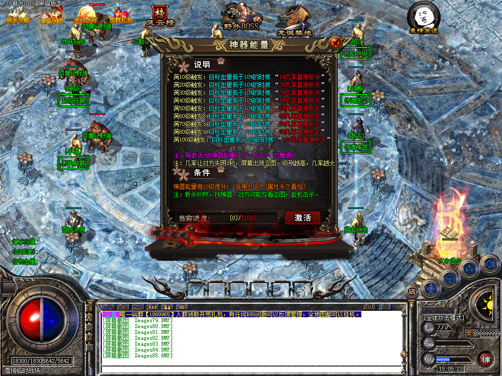 Images86.BMP